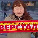 Знакомства: Алёна, 38 лет, Череповец