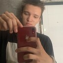 Знакомства: Александр, 21 год, Кондопога