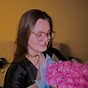 Знакомства: Алина, 19 лет, Геленджик