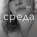 Знакомства: Алена, 38 лет, Крымск