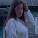 Знакомства: Екатерина, 20 лет, Вологда