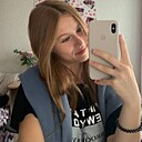 Знакомства: Ульяна, 19 лет, Ижевск