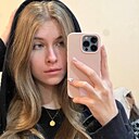 Знакомства: Дарья, 20 лет, Ижевск