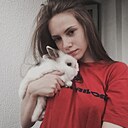 Знакомства: Катя, 20 лет, Лида