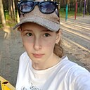 Знакомства: Полина, 18 лет, Курган