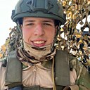 Знакомства: Стас, 22 года, Москва