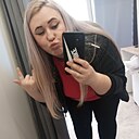 Знакомства: Настена, 27 лет, Новосибирск