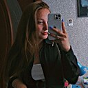 Знакомства: Anna, 20 лет, Казань