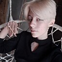 Знакомства: Дарья, 20 лет, Вихоревка