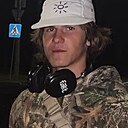 Знакомства: Максим, 19 лет, Ивацевичи