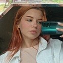 Знакомства: Арина, 20 лет, Гурьевск (Кемеровская Обл)