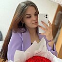 Знакомства: Алина, 20 лет, Южно-Сахалинск