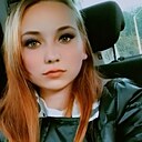 Знакомства: Ирина, 19 лет, Новосибирск