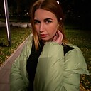 Знакомства: Ксения, 29 лет, Екатеринбург