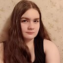 Знакомства: Арина, 18 лет, Новоуральск