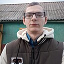 Знакомства: Сергей, 19 лет, Молодечно