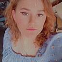 Знакомства: Аня, 19 лет, Новосибирск