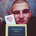 Знакомства: Никита, 23 года, Нижний Новгород