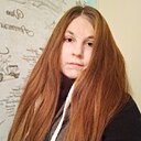 Знакомства: Марина, 28 лет, Новый Городок