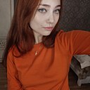 Знакомства: Рина, 25 лет, Курск