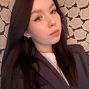 Знакомства: Карина, 18 лет, Екатеринбург