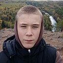 Знакомства: Алексей, 18 лет, Свободный (Свердловская Область)