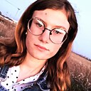 Знакомства: Арина, 18 лет, Купино