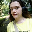 Знакомства: Еля, 19 лет, Кременчуг