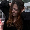 Знакомства: Соня, 18 лет, Чебоксары