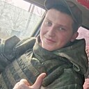 Знакомства: Андрей, 23 года, Белгород