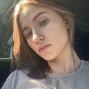 Знакомства: Кристина, 20 лет, Краснодар