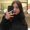 Знакомства: Мария, 19 лет, Североуральск