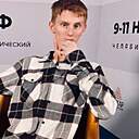 Знакомства: Андрей, 22 года, Челябинск