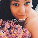 Знакомства: Галина, 35 лет, Волгодонск