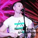 Знакомства: Сергей, 37 лет, Гомель