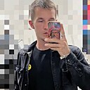 Знакомства: Никита, 24 года, Петриков