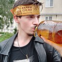 Знакомства: Сергей, 22 года, Выборг