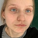 Знакомства: Арина, 18 лет, Зеленоград