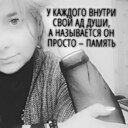 Знакомства: Анна, 40 лет, Алдан