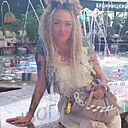 Знакомства: Хельга, 38 лет, Улан-Удэ