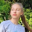 Знакомства: Ульяна, 18 лет, Павлоград