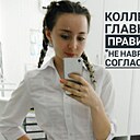 Знакомства: Юля, 38 лет, Пенза