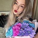 Знакомства: Арина, 20 лет, Рязань