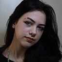 Знакомства: Кристина, 19 лет, Москва