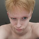 Знакомства: Дима, 21 год, Краснодар