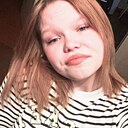 Знакомства: Арина, 19 лет, Канск