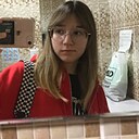 Знакомства: Алина, 18 лет, Ижевск