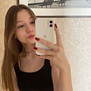 Знакомства: Полина, 18 лет, Нижнекамск