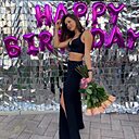 Знакомства: Екатерина, 32 года, Мариинск