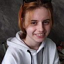 Знакомства: Сабрина, 18 лет, Хабаровск